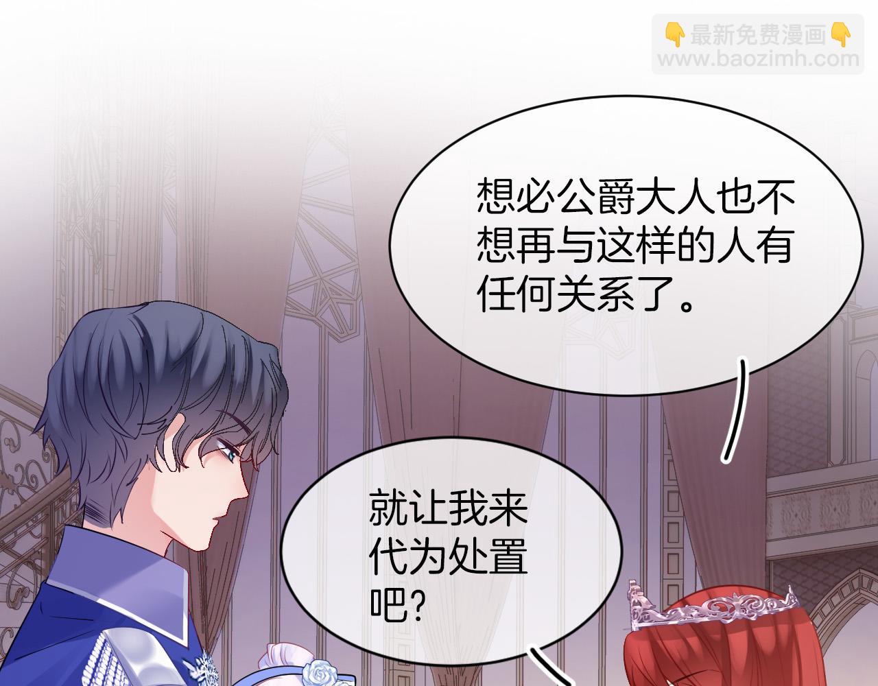 第19话 她是我的人(1/3)-第20话