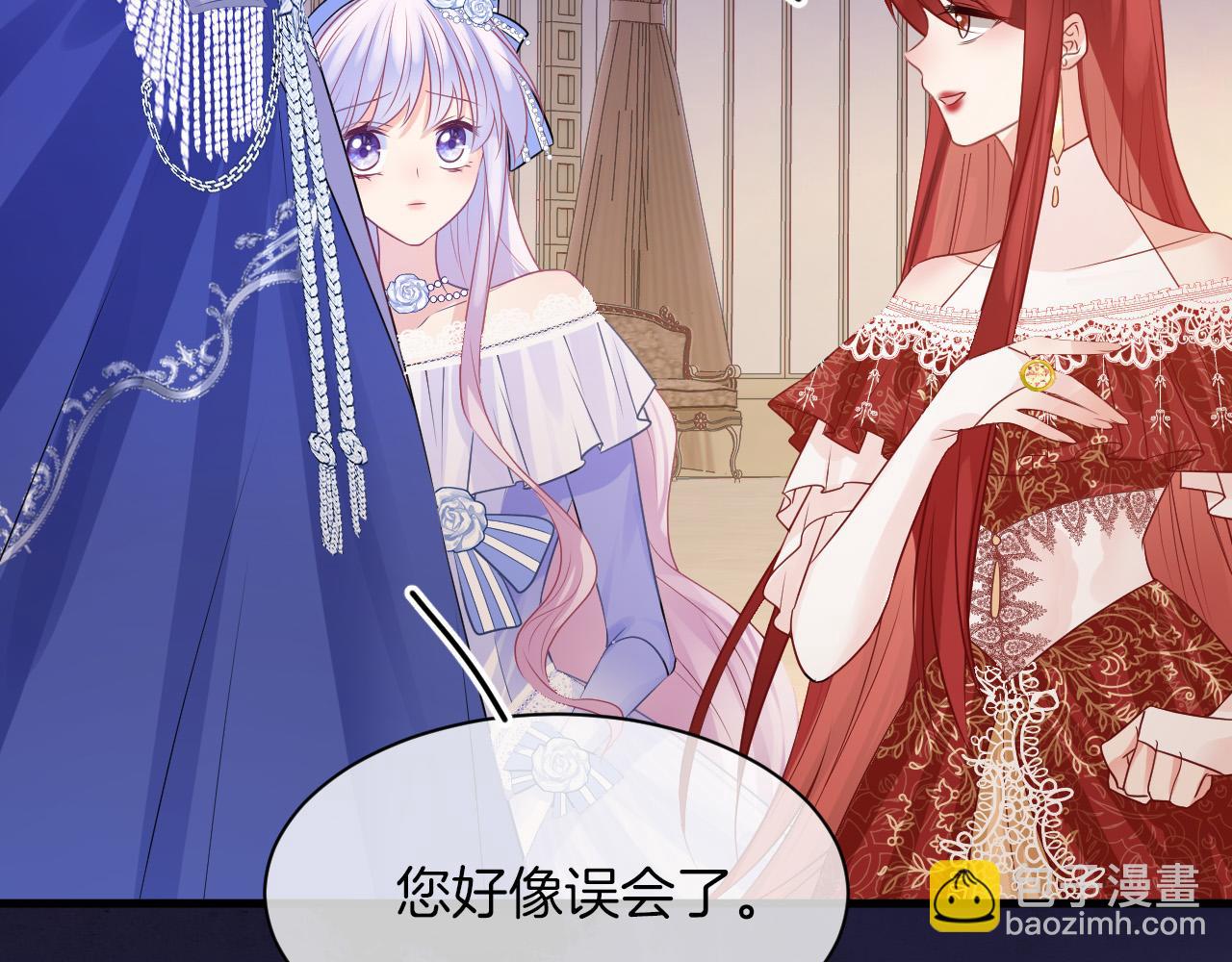 第19话 她是我的人(1/3)-第20话