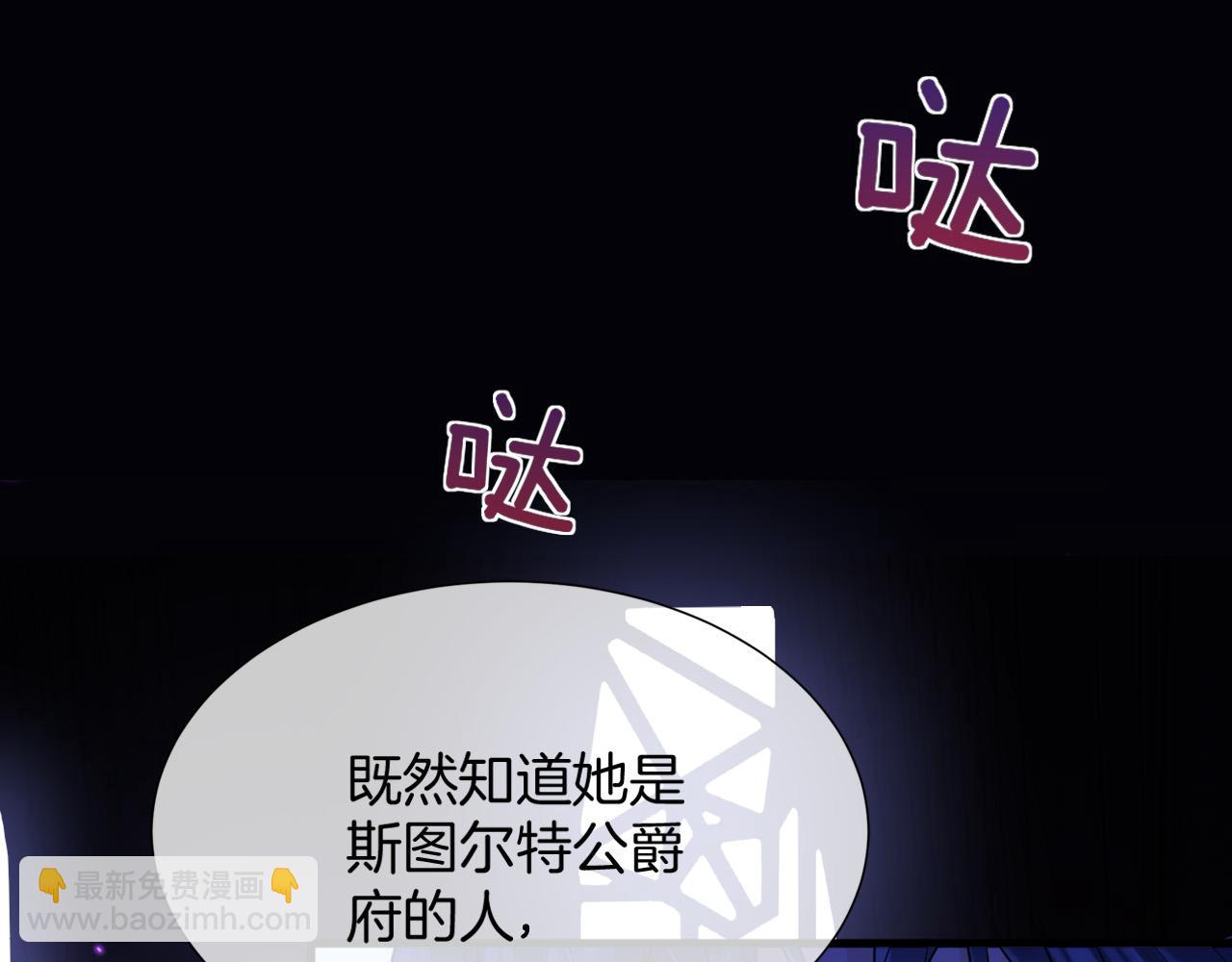 第19话 她是我的人(1/3)-第20话