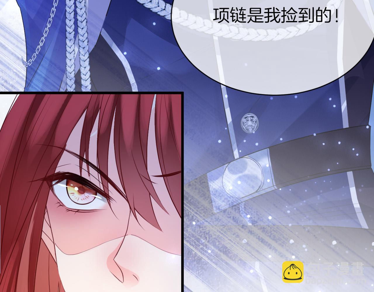 第19话 她是我的人(1/3)-第20话