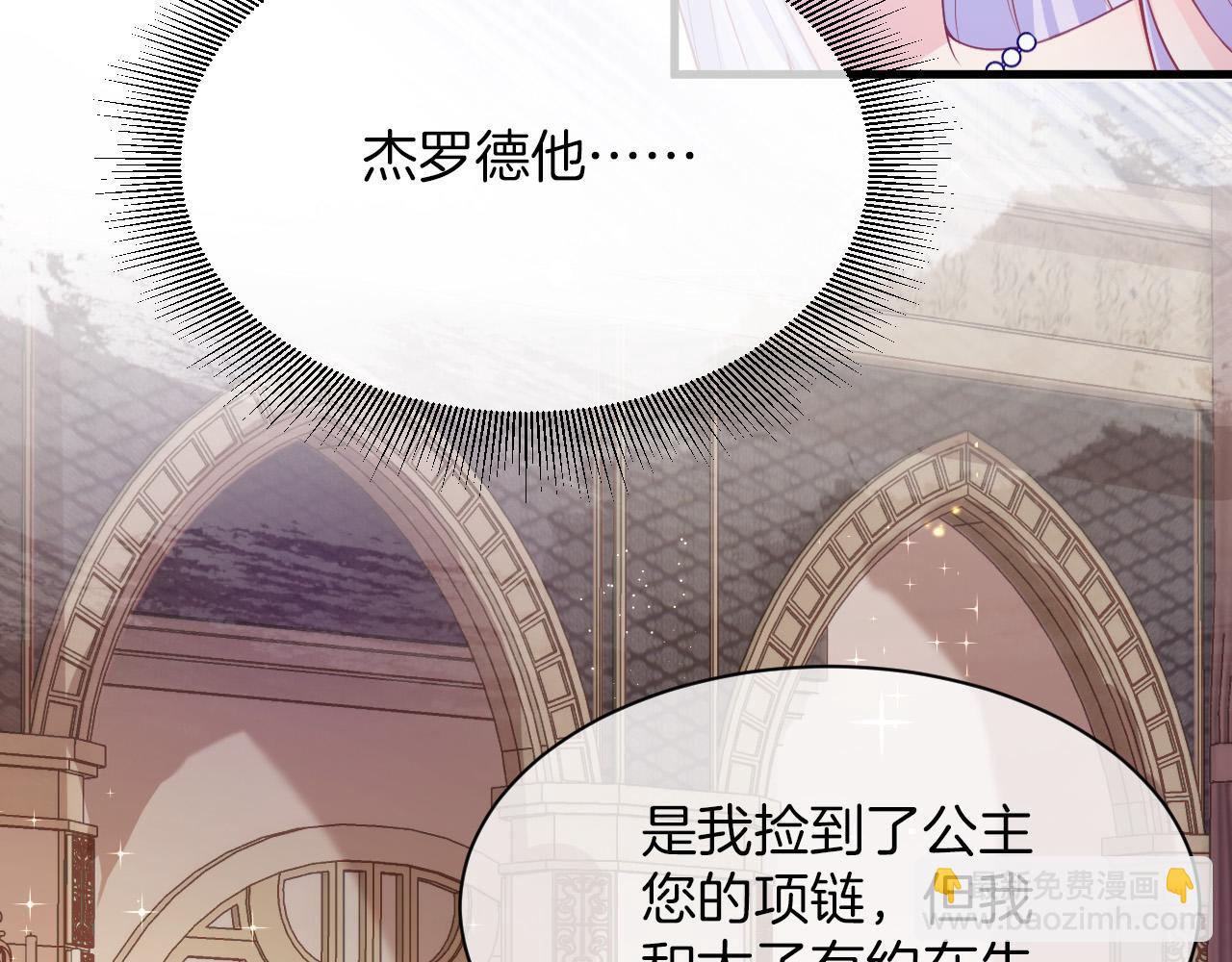 第19话 她是我的人(1/3)-第20话