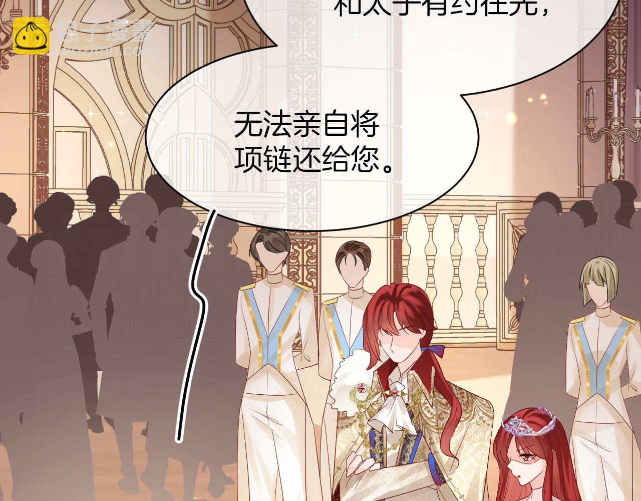 第19话 她是我的人(1/3)-第20话