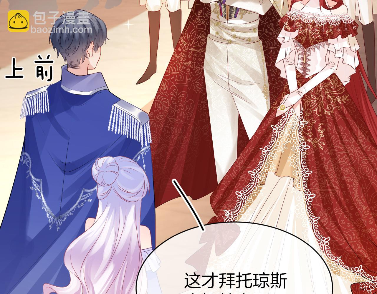 第19话 她是我的人(1/3)-第20话