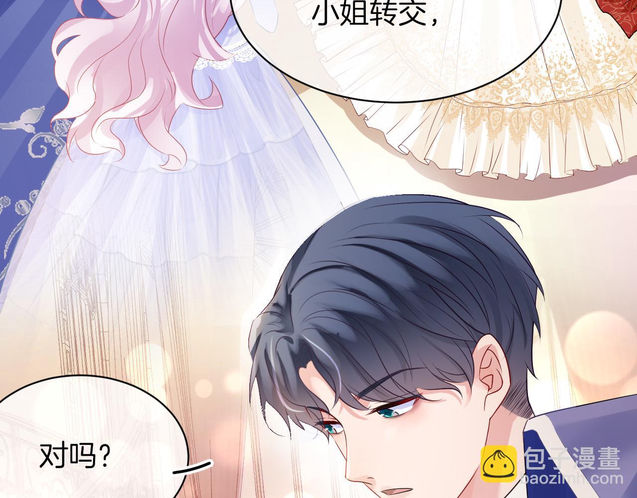 第19话 她是我的人(1/3)-第20话