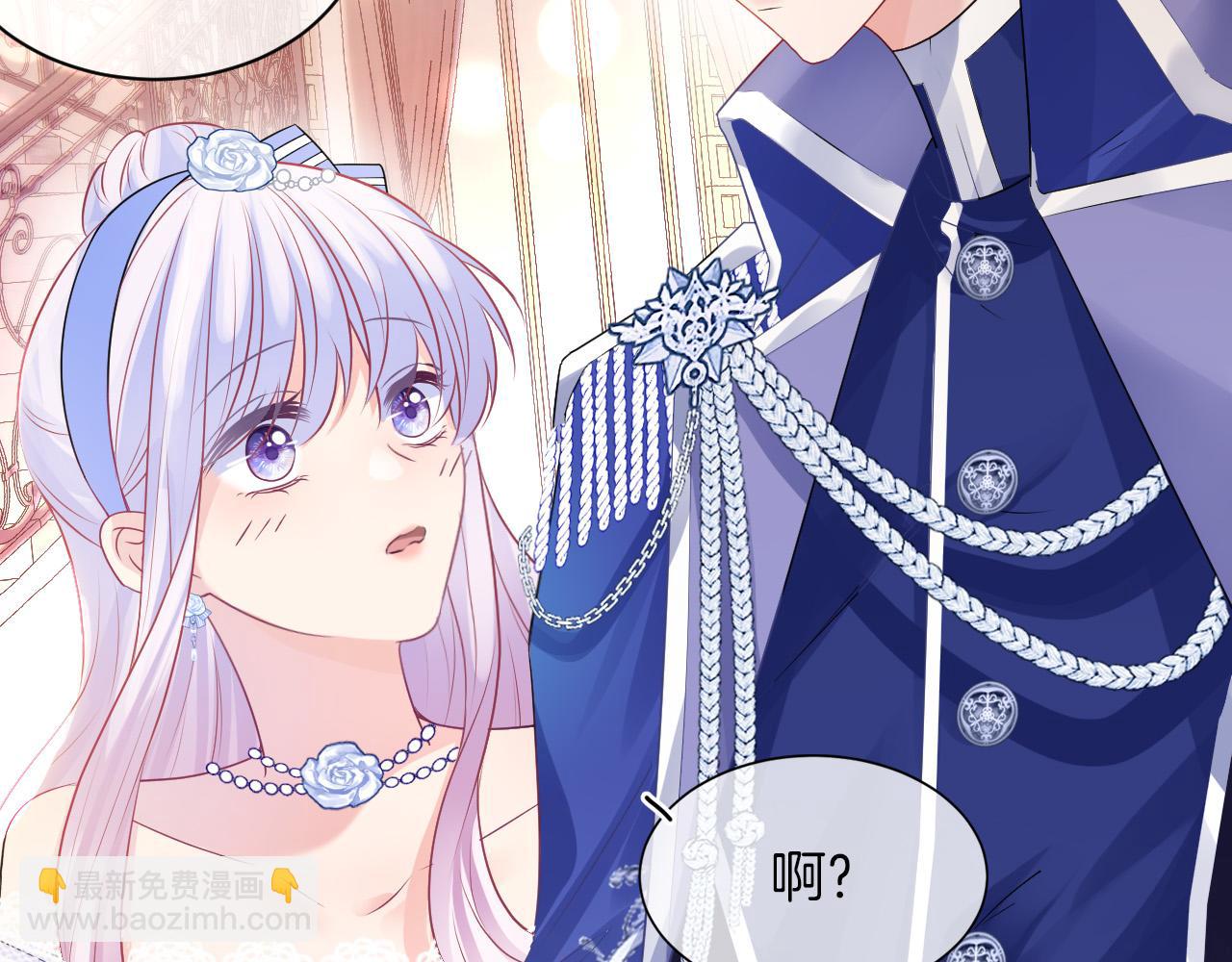 第19话 她是我的人(1/3)-第20话