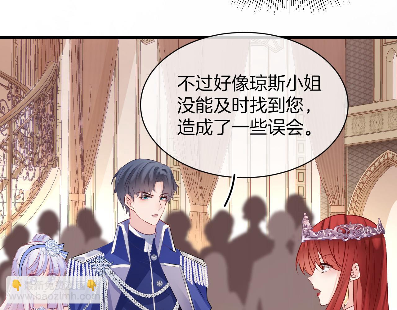 第19话 她是我的人(1/3)-第20话