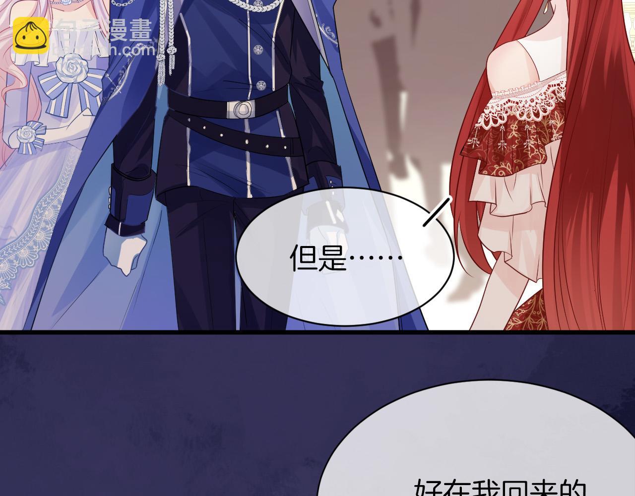 第19话 她是我的人(1/3)-第20话