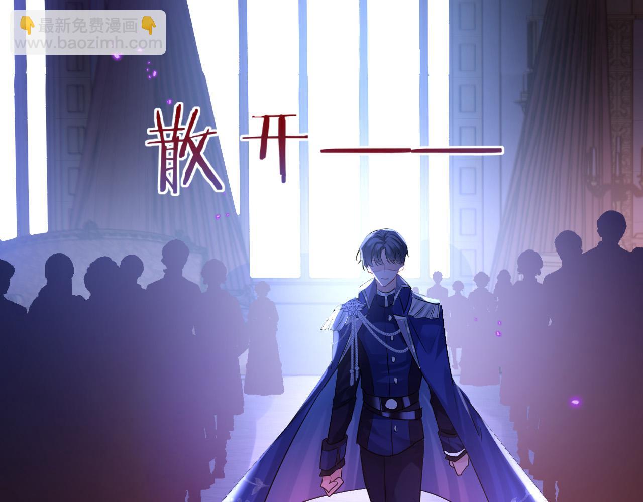 第19话 她是我的人(1/3)-第20话