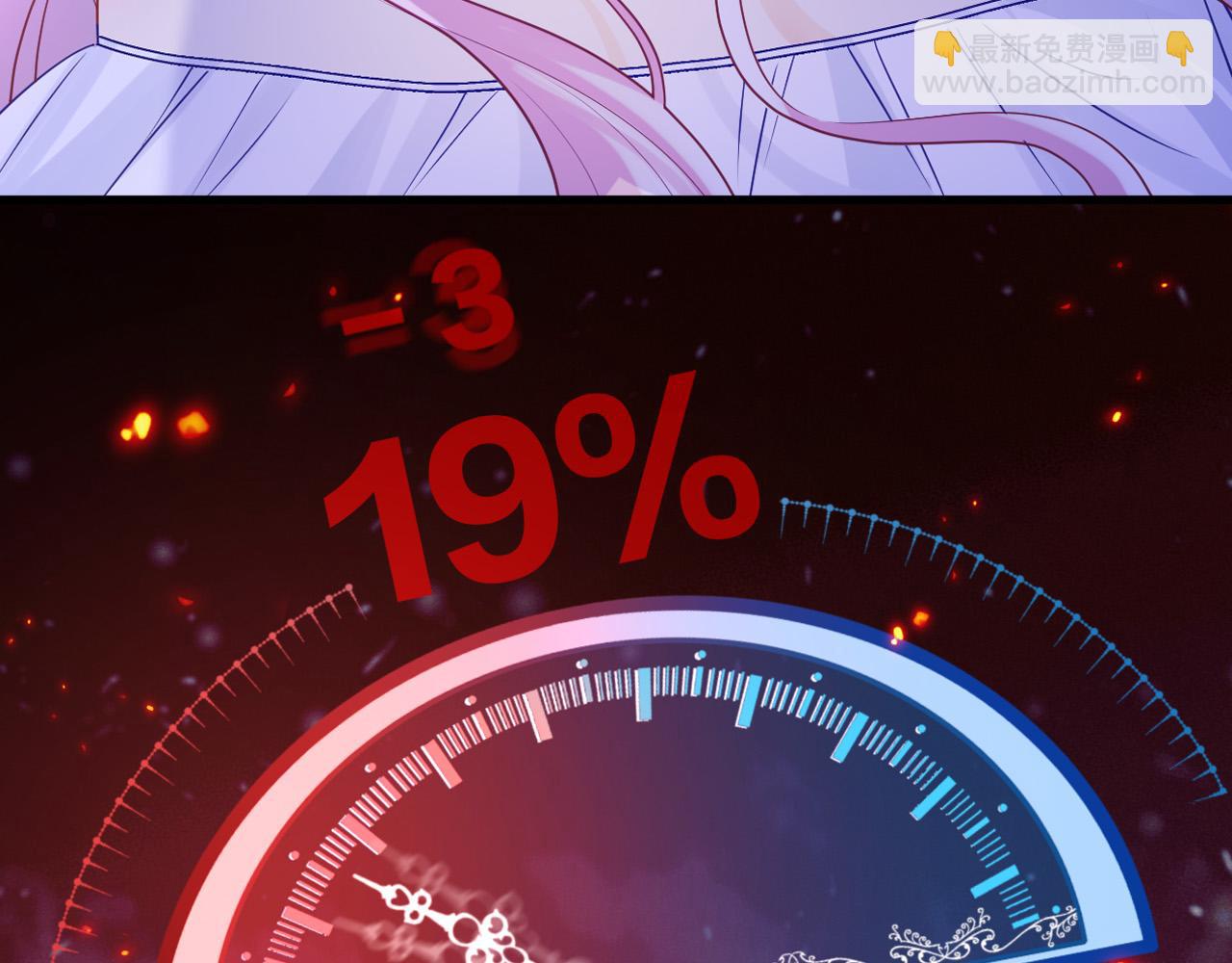 第19话 她是我的人(1/3)-第20话