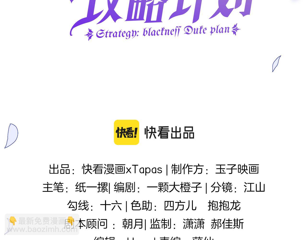 第1话 他就是我喜欢的角色？(1/6)-第2话