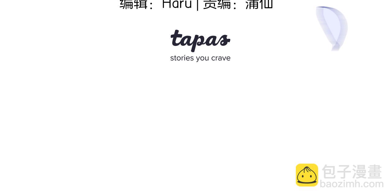 第1话 他就是我喜欢的角色？(1/6)-第2话