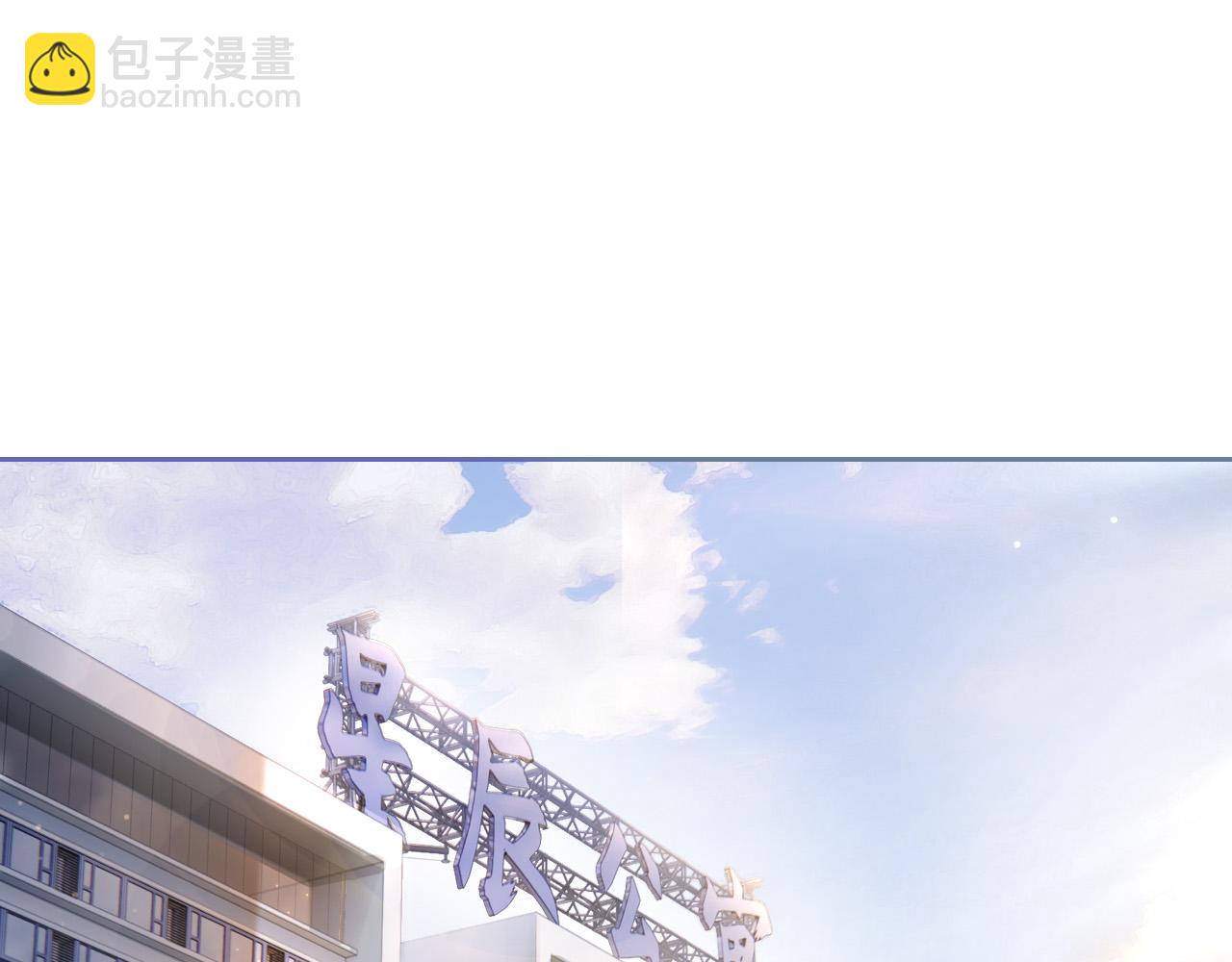 第1话 他就是我喜欢的角色？(1/6)-第2话