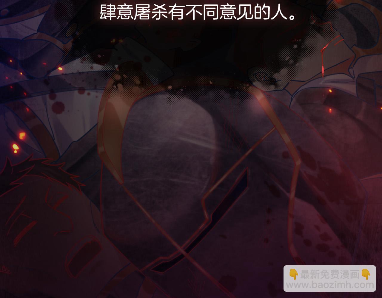 第1话 他就是我喜欢的角色？(1/6)-第2话