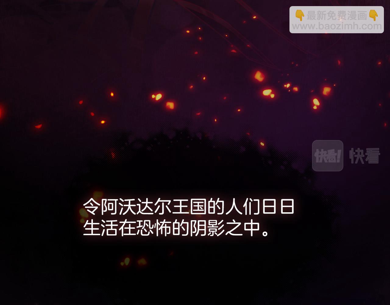 第1话 他就是我喜欢的角色？(1/6)-第2话