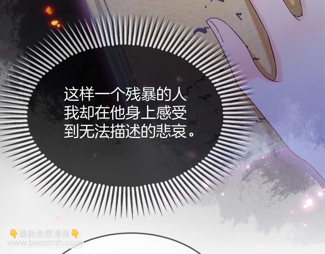 第1话 他就是我喜欢的角色？(1/6)-第2话