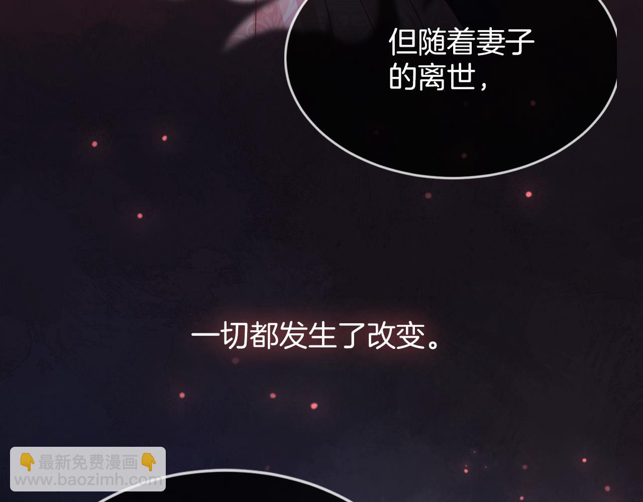 第1话 他就是我喜欢的角色？(1/6)-第2话