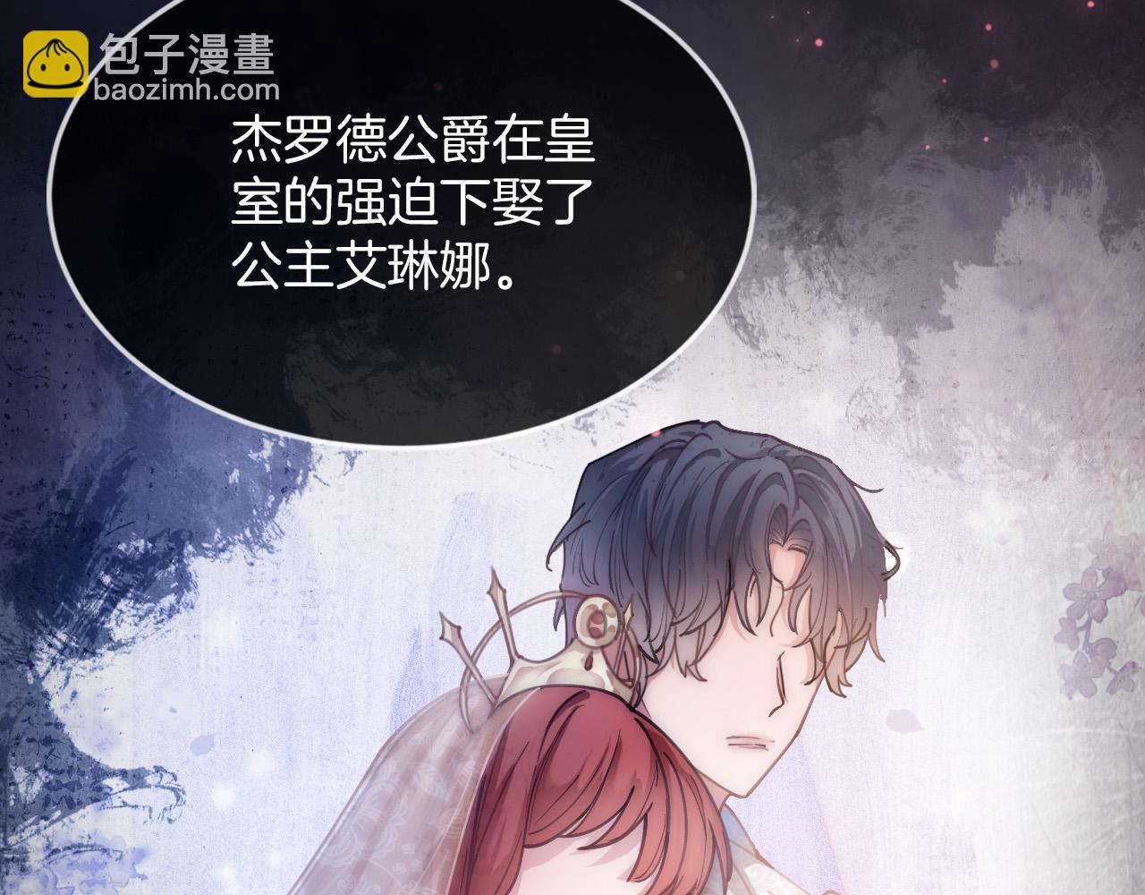 第1话 他就是我喜欢的角色？(1/6)-第2话