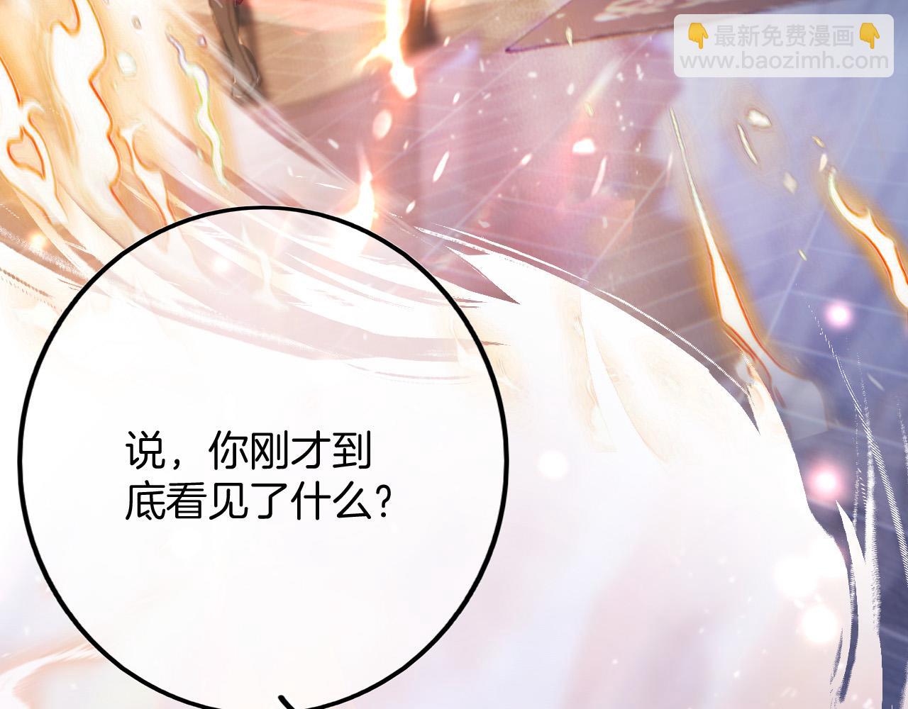 第1话 他就是我喜欢的角色？(1/6)-第2话