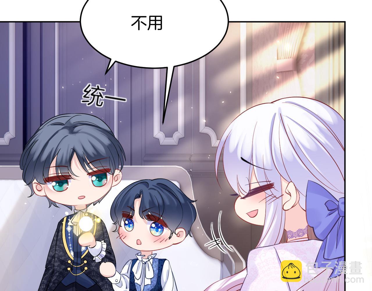 第21话 劝说(1/3)-第22话