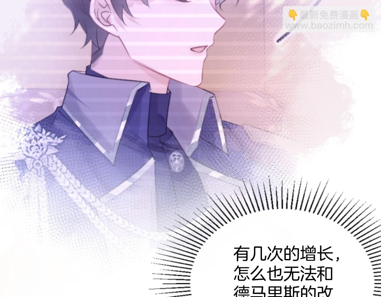 第21话 劝说(1/3)-第22话