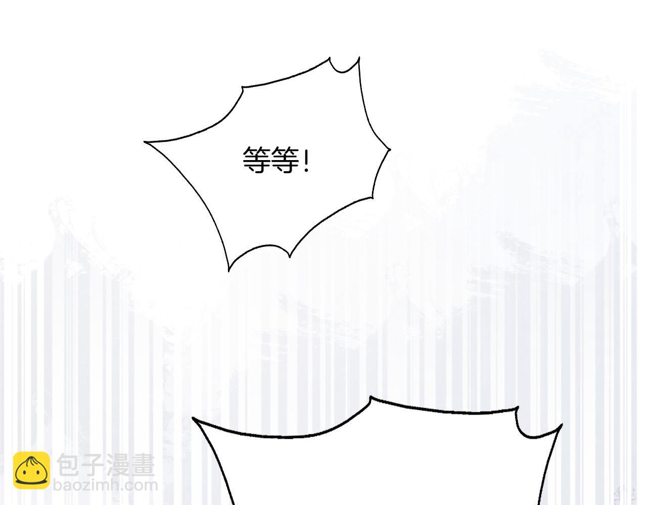 第21话 劝说(1/3)-第22话