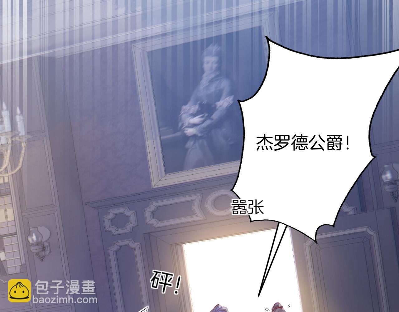 第21话 劝说(1/3)-第22话