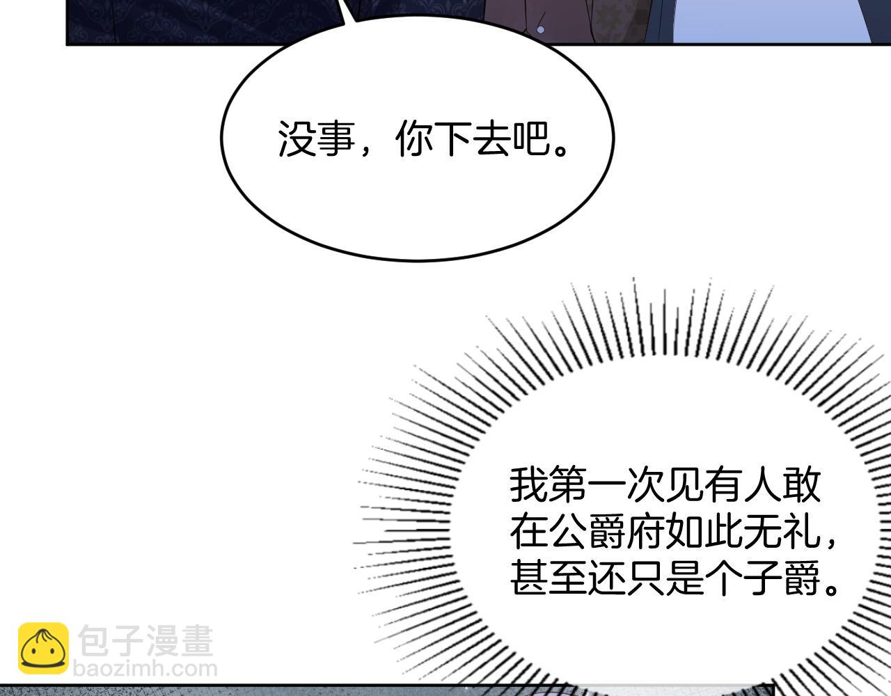 第21话 劝说(1/3)-第22话