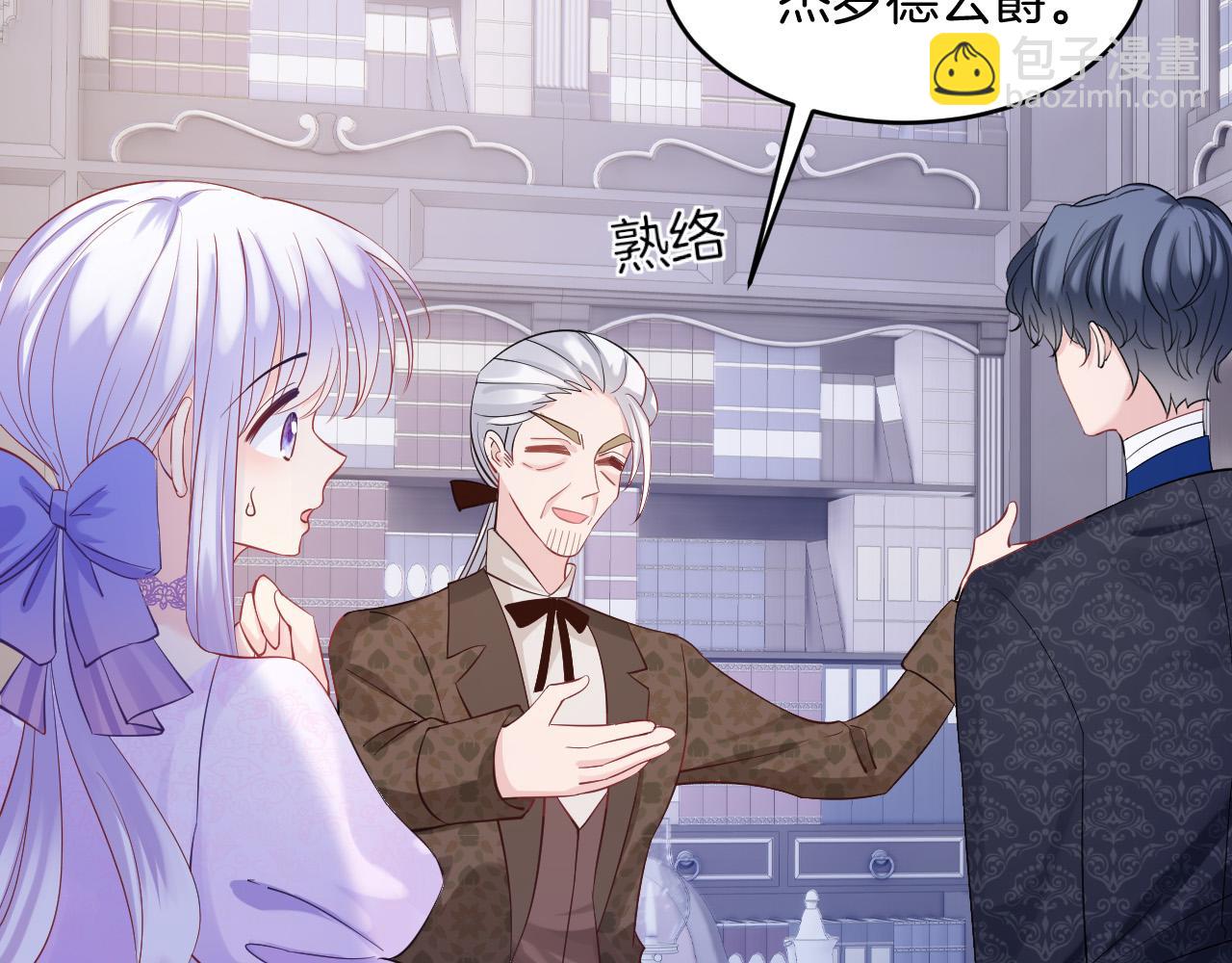 第21话 劝说(1/3)-第22话