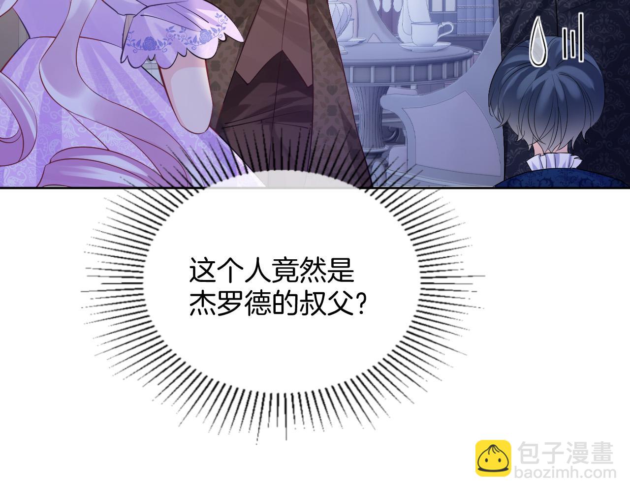 第21话 劝说(1/3)-第22话