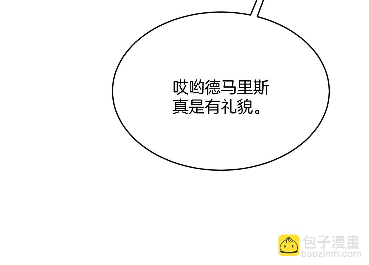 第21话 劝说(1/3)-第22话