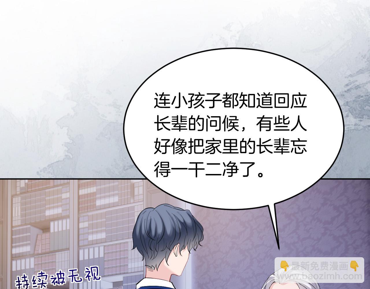 第21话 劝说(1/3)-第22话