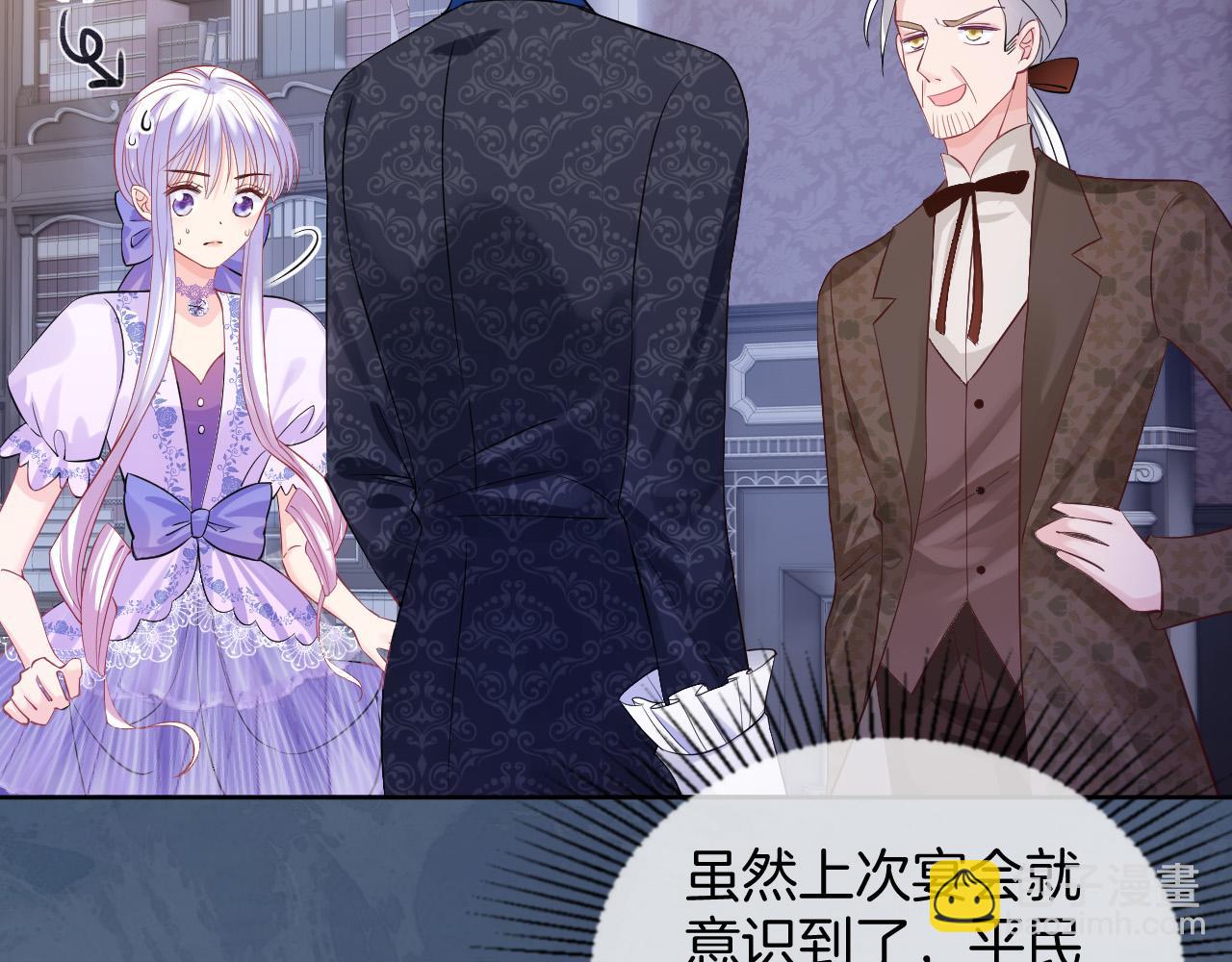 第21话 劝说(1/3)-第22话