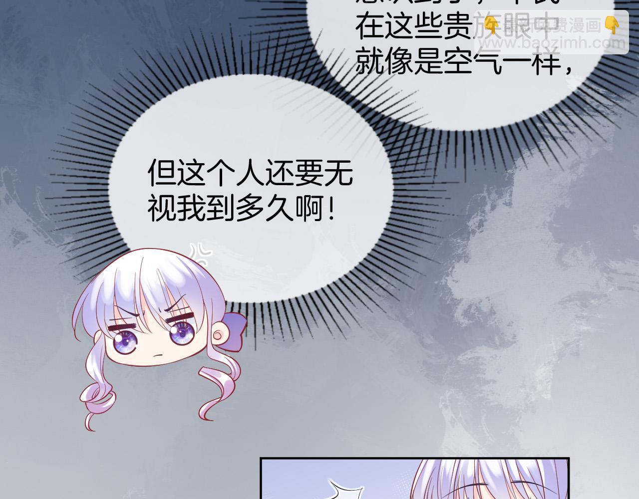 第21话 劝说(1/3)-第22话