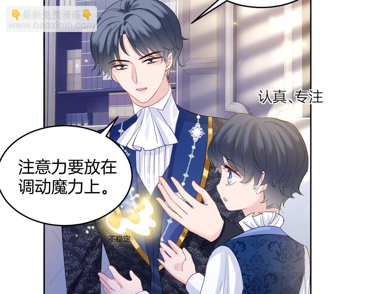 第21话 劝说(1/3)-第22话