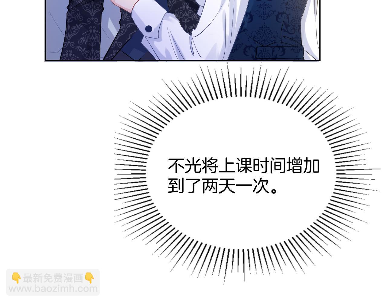 第21话 劝说(1/3)-第22话