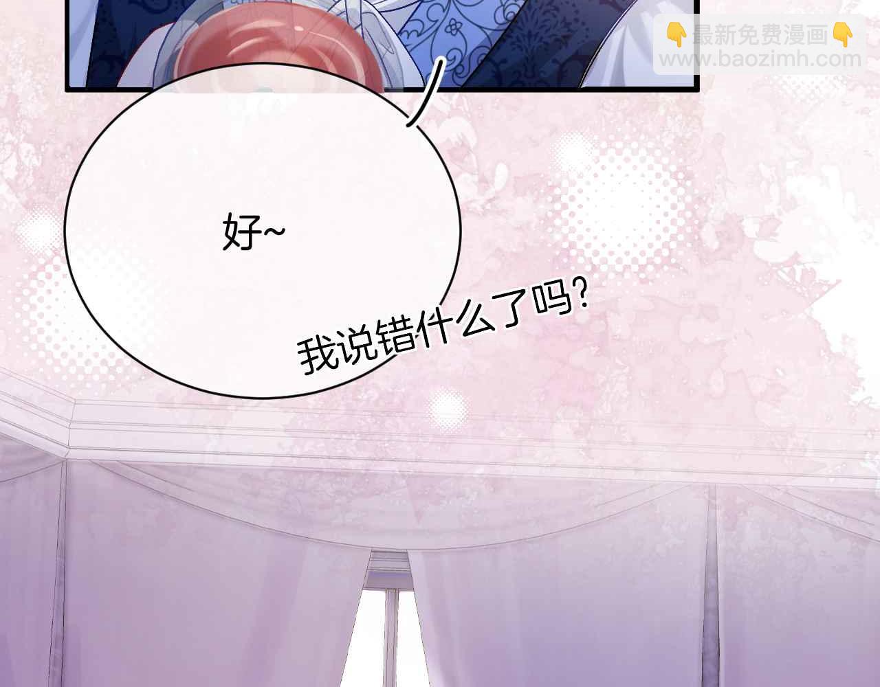 第23话 英雄(1/4)-第24话