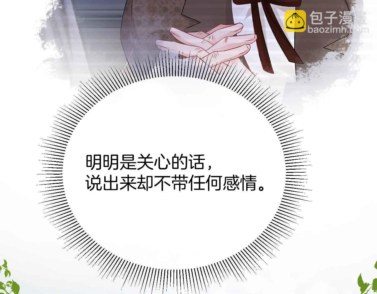 第23话 英雄(1/4)-第24话