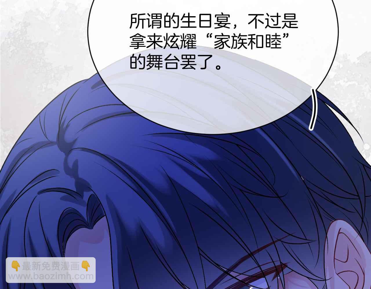 第23话 英雄(1/4)-第24话