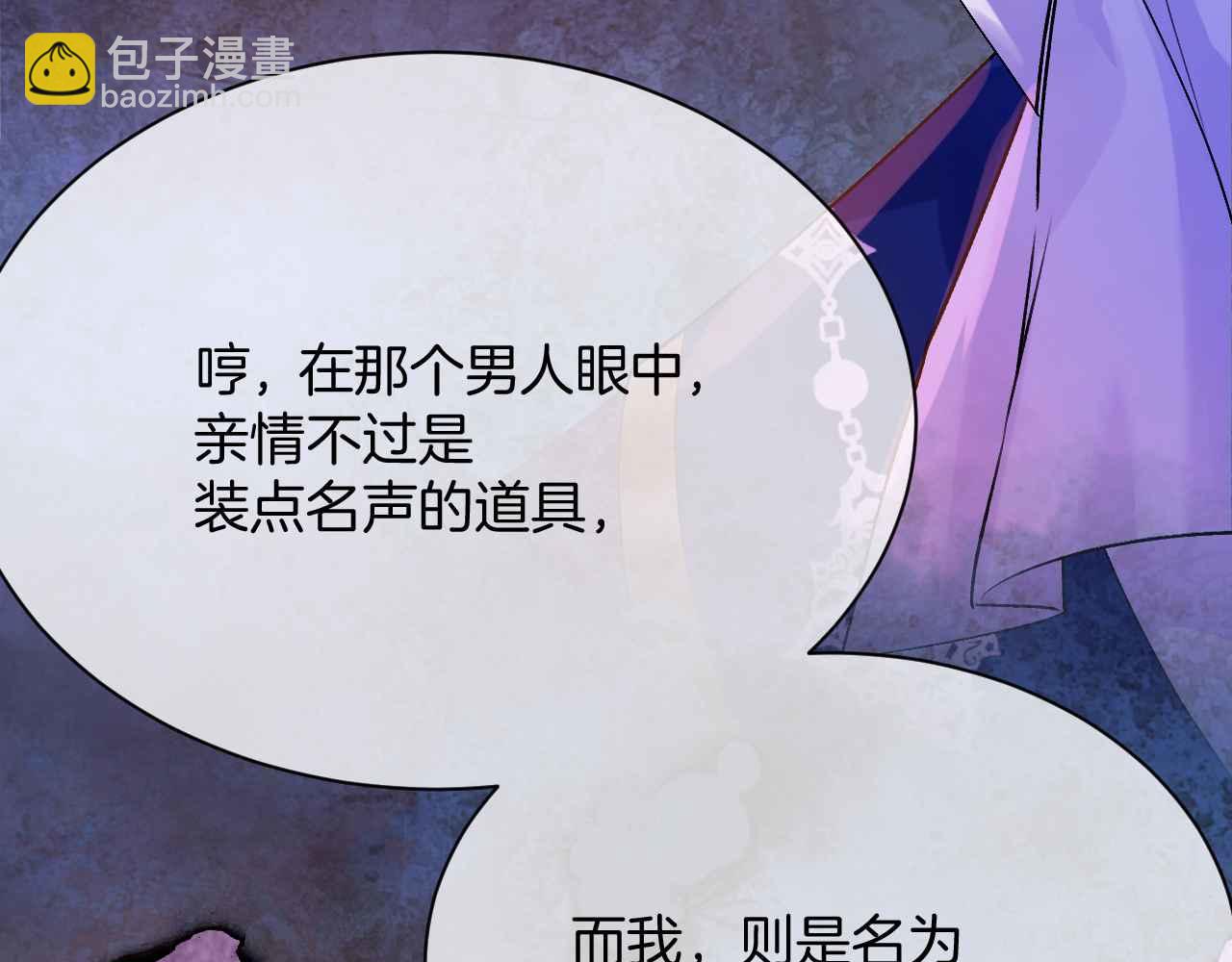 第23话 英雄(1/4)-第24话