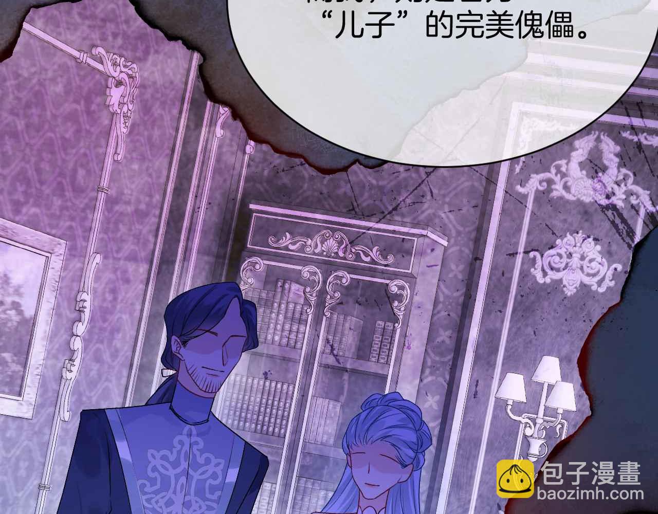 第23话 英雄(1/4)-第24话