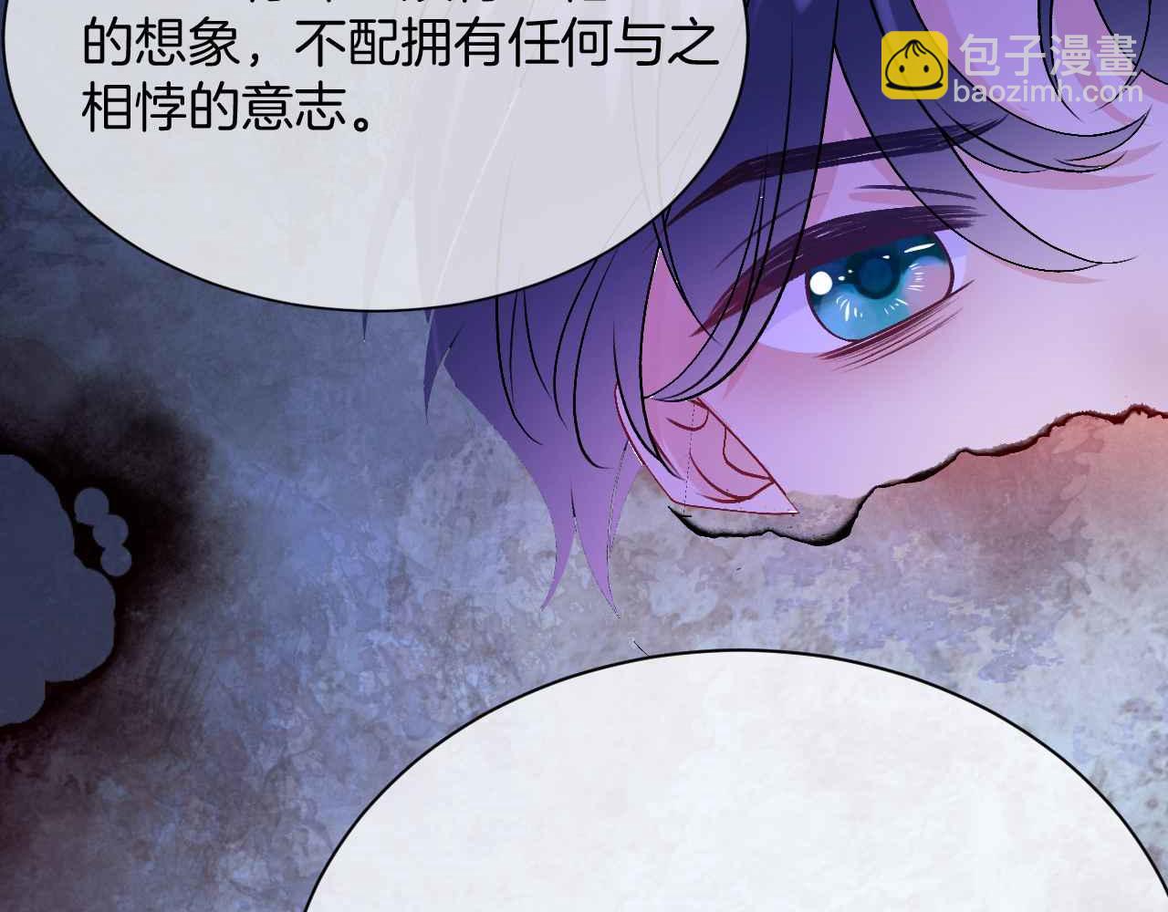 第23话 英雄(1/4)-第24话