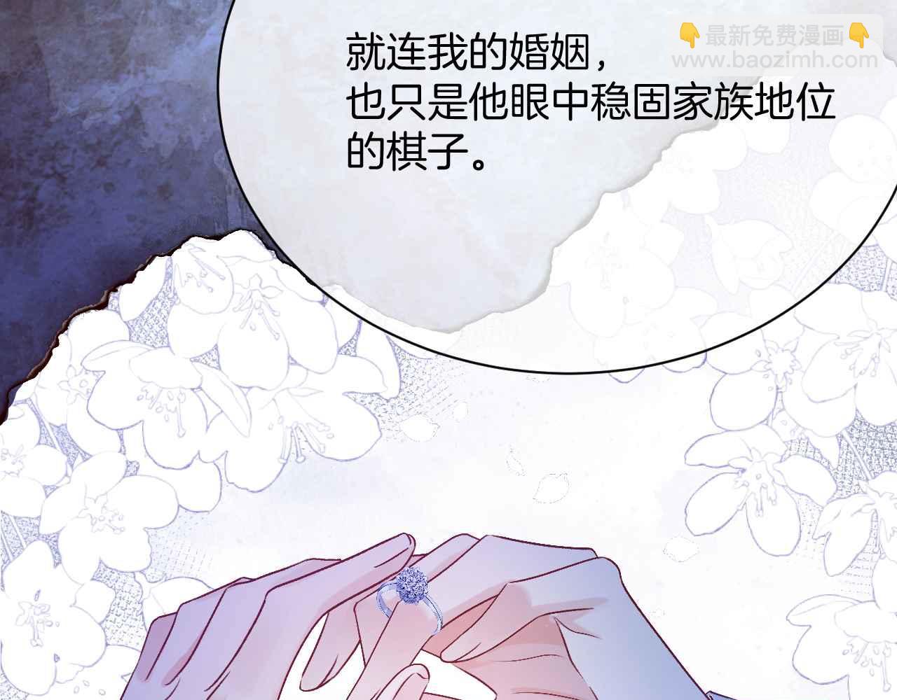 第23话 英雄(1/4)-第24话