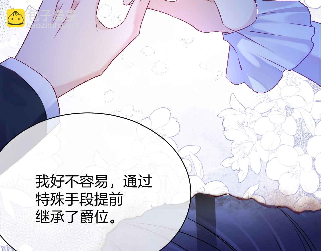 第23话 英雄(1/4)-第24话