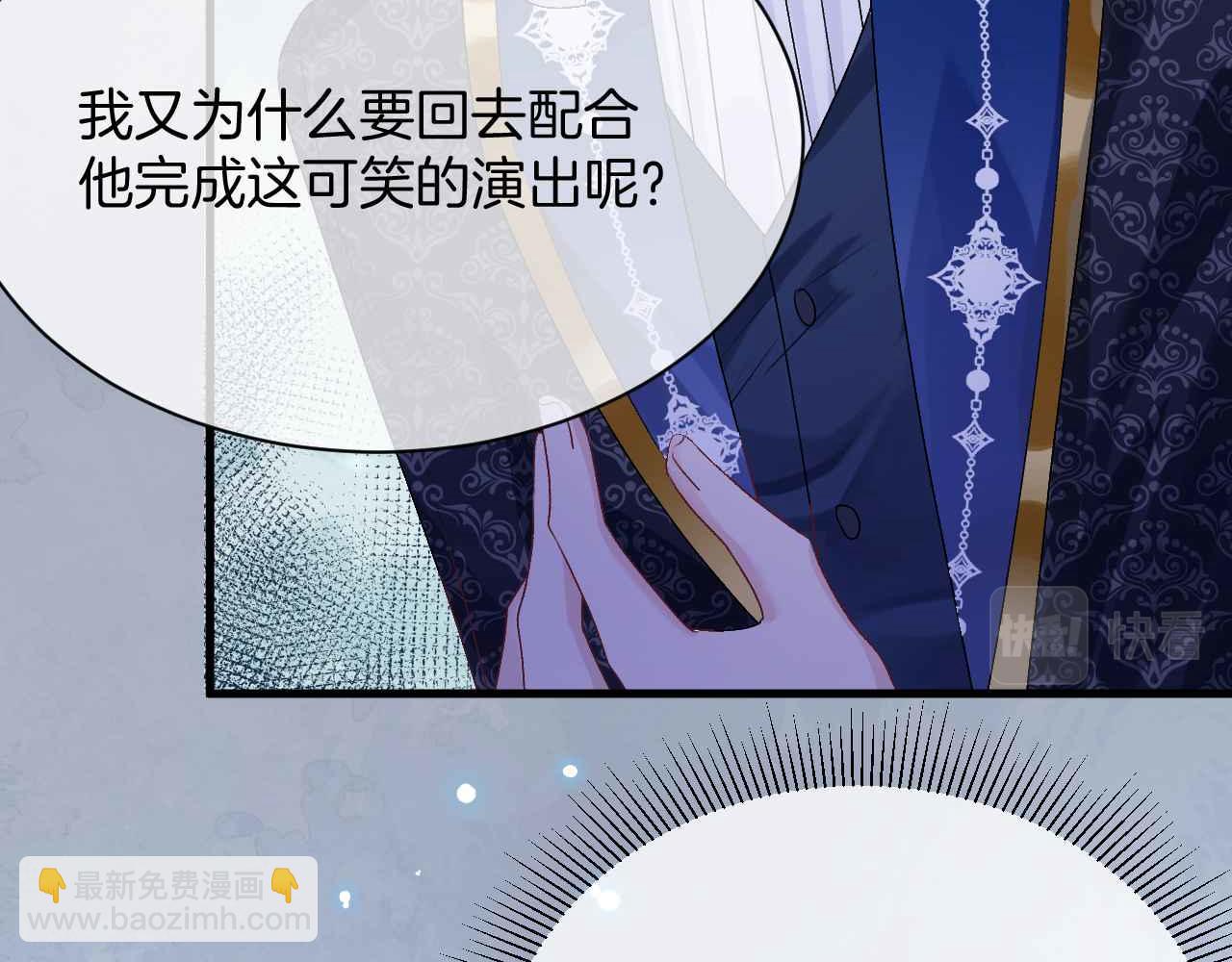 第23话 英雄(1/4)-第24话