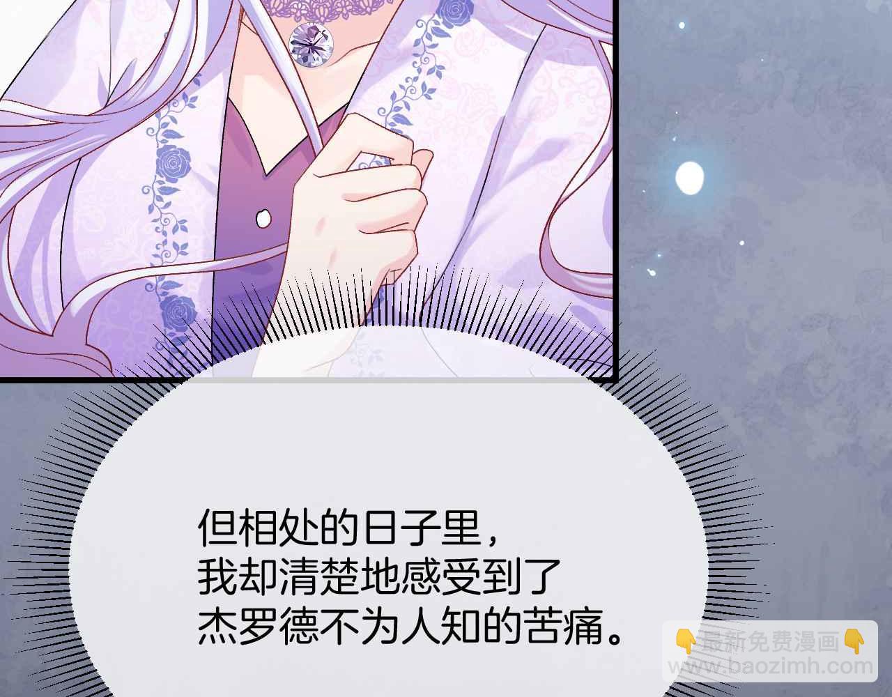 第23话 英雄(1/4)-第24话