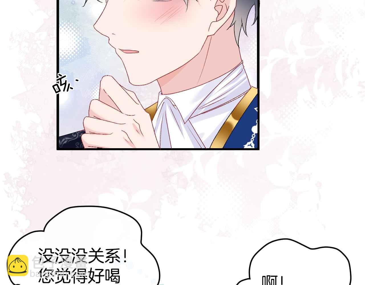 第23话 英雄(1/4)-第24话