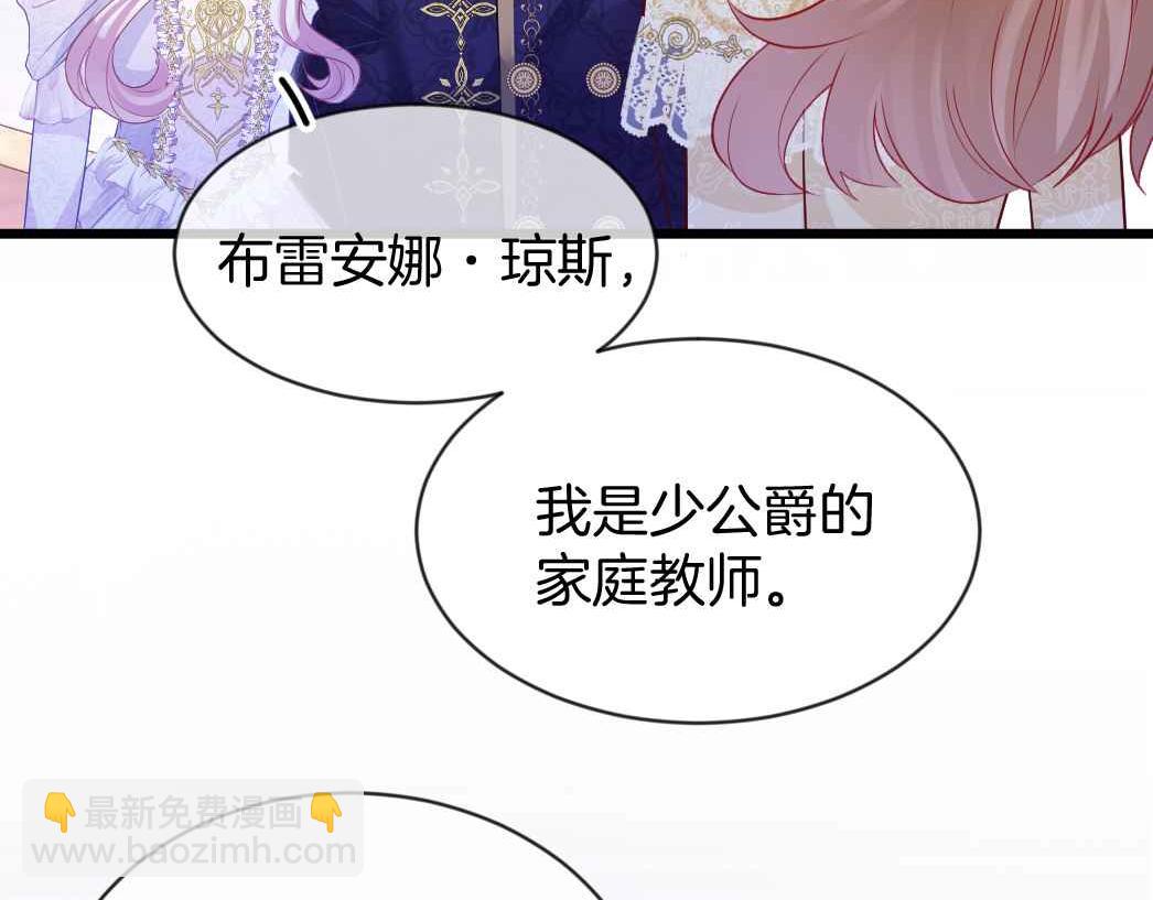 第25话 助攻(1/3)-第26话