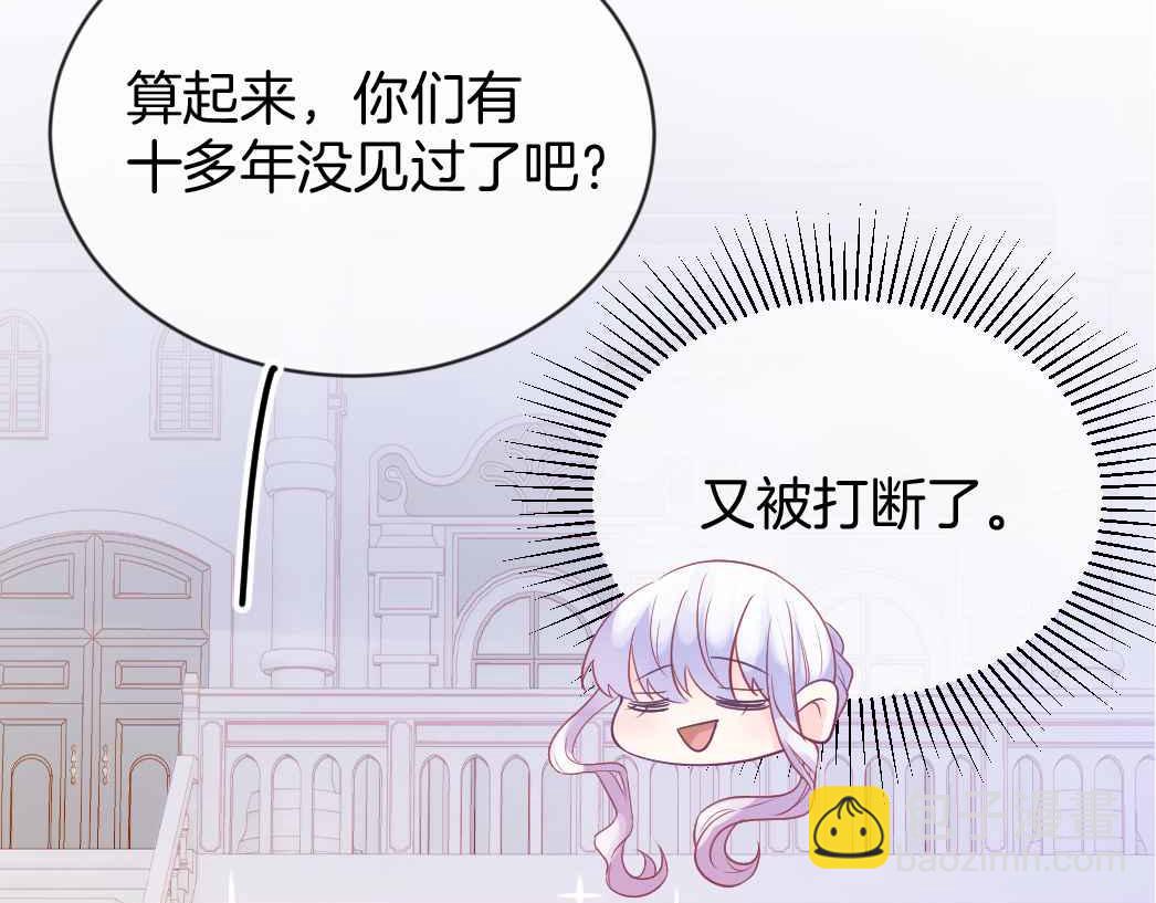 第25话 助攻(1/3)-第26话