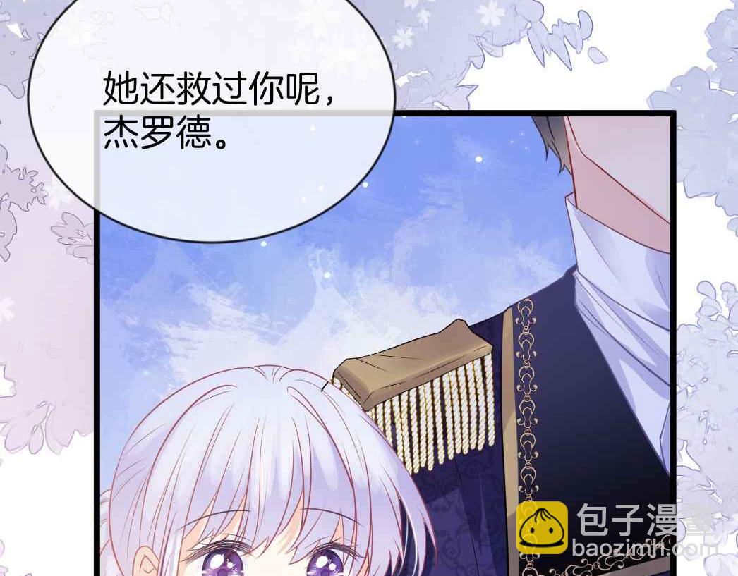 第25话 助攻(1/3)-第26话