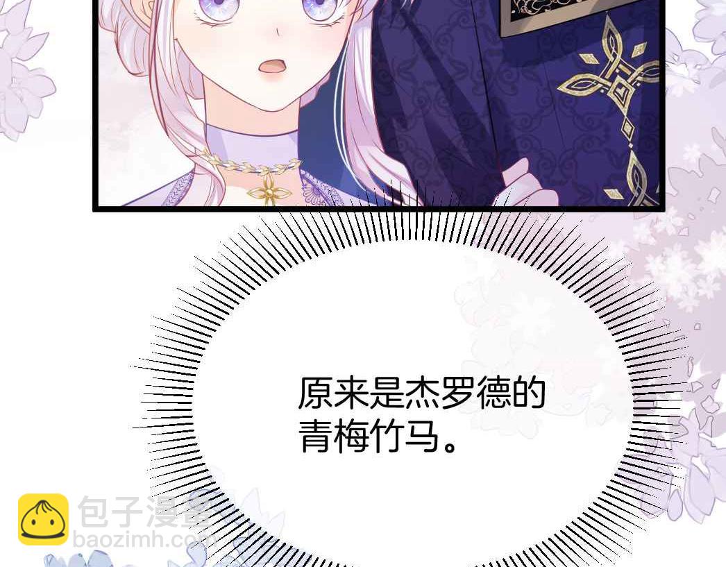 第25话 助攻(1/3)-第26话